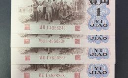 背綠一角價格  62年背綠一角單張價格