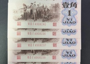 青岛回收钱币公司推荐_老邮票无隐形扣费