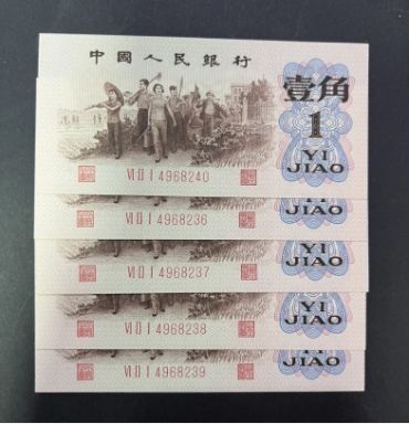 青岛回收钱币公司推荐_老邮票无隐形扣费