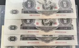 大黑十價格 大黑拾元1953年10元紙幣價格回收報價