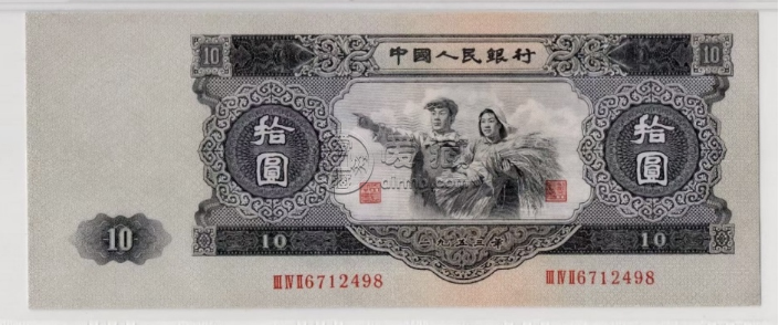 大黑十價格?   53年大黑十紙幣單張價格