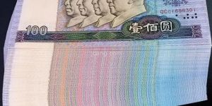 1980年100元紙幣價格 1980年100元回收報價