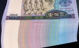 1980年100元纸币价格 1980年100元回收报价