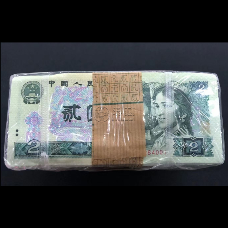 三版2元车工纸币价格与收藏价值