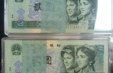 北海回收钱币公司推荐_老邮票无隐形扣费