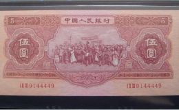 紅五元紙幣價(jià)格  紅五元與黃五元價(jià)格對(duì)比