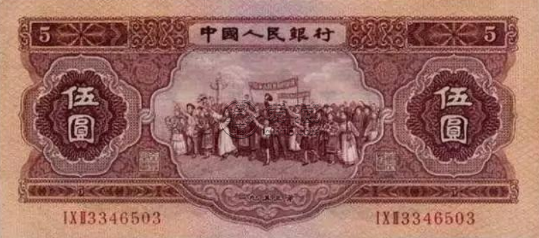 紅五元紙幣價格  紅五元與黃五元價格對比