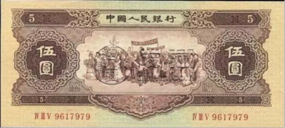 红五元纸币价格  红五元与黄五元价格对比