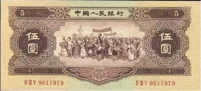 紅五元紙幣價格  紅五元與黃五元價格對比