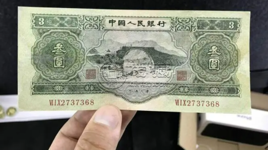 蘇三元紙幣價格  二版幣三元現在值多少錢