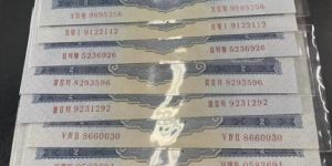 宝塔山二元纸币价格  宝塔山2元存世量多吗