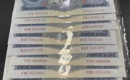 寶塔山二元紙幣價(jià)格  寶塔山2元存世量多嗎