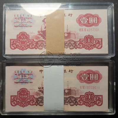 1960年1元纸币价格 1960年1元整刀百联价格