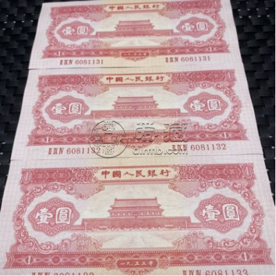 红一元纸币价格  红一元纸币值多少钱一张