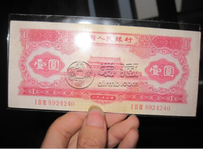 红一元纸币价格  红一元纸币值多少钱一张