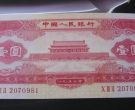 红一元价格  红一元价格表大全