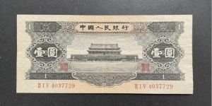 黑一元紙幣價格   黑一元紙幣最近價格