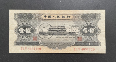 黑一元纸币价格   黑一元纸币最近价格