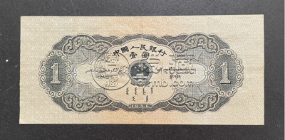 黑一元纸币价格   黑一元纸币最近价格