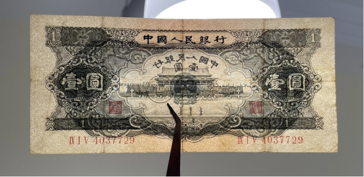 黑一元紙幣價(jià)格   黑一元紙幣最近價(jià)格