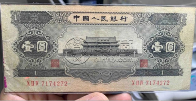 黑一元价格    黑一元与红一元的区别