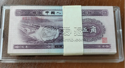 水坝五角纸币价格  二版水坝五角价格
