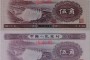 呼和浩特回收钱币公司推荐_金银币套装免费估价现款现结