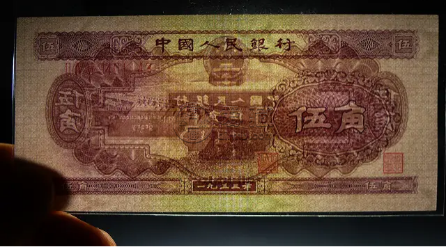 水壩五角一張價格  水壩五角回收價格