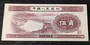 水坝5角价格   水坝5角无水印价格
