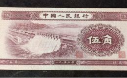 水壩5角價(jià)格   水壩5角無水印價(jià)格