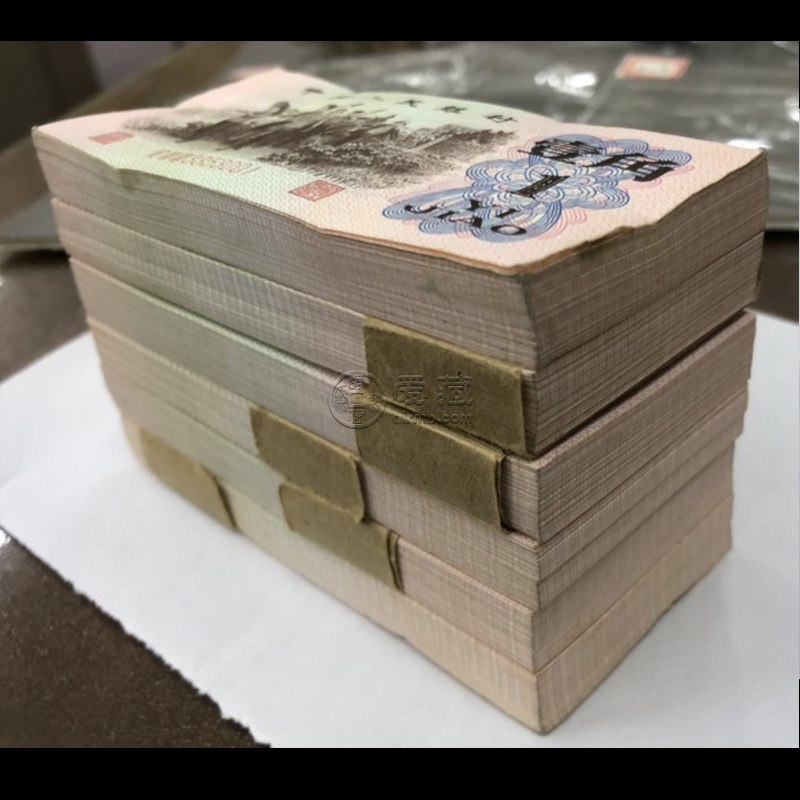 1962年1角纸币价格 1962年1角背绿水印图鉴