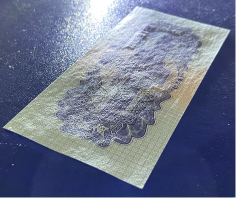 火车头二角纸币价格  火车头贰角纸币补号冠号