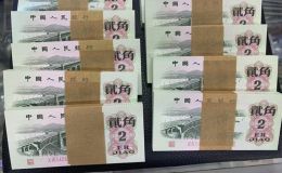 1962年2角纸币价格 1962年2角纸币值多少钱一张