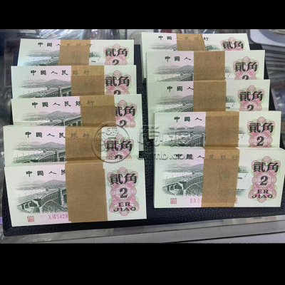 1962年2角纸币价格 1962年2角纸币值多少钱一张