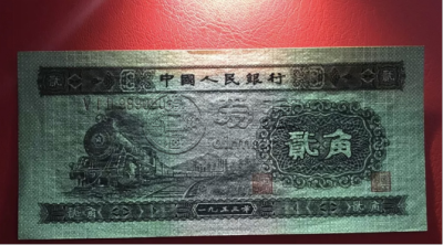 火车头二角价格与存世量  第二版火车头贰角价值
