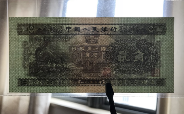 火车头二角价格与存世量  第二版火车头贰角价值