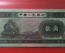 火车头二角价格与存世量  第二版火车头贰角价值