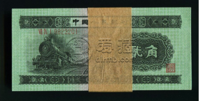 火车头二角价格   火车头二角纸币报价