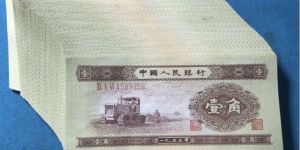 黄一角价格多少钱一张  2024年黄一角最新价格