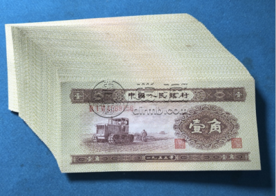 黄一角价格多少钱一张  2024年黄一角最新价格