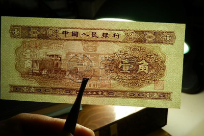 黄一角价格多少钱一张  2024年黄一角最新价格