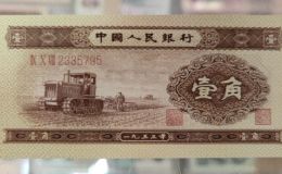 黃一角價格市場行情  53年黃壹角回收價格