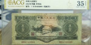 蘇三元價格市場價  二版幣三元回收報價