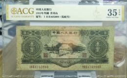 蘇三元價格市場價  二版幣三元回收報價