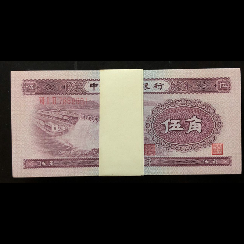 1953年5角纸币价格 1953年五角最新价格