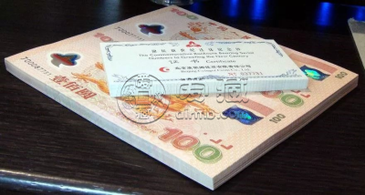 千禧龙钞价格 千禧龙钞单张回收价