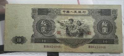 大黑十价格  币王大黑十价值及存世量