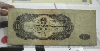 大黑十价格  币王大黑十价值及存世量