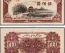 瞻德城价格 瞻德城500元怎样辨别真假