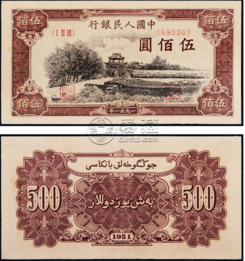 瞻德城價(jià)格 瞻德城500元怎樣辨別真假